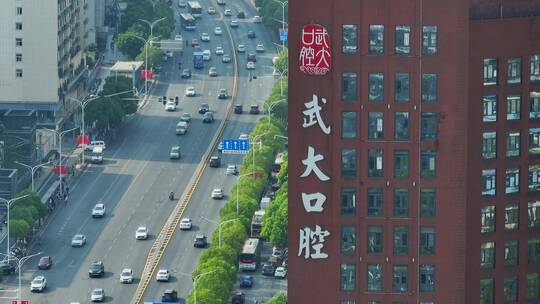武汉武大口腔医院长焦环绕镜头视频素材模板下载