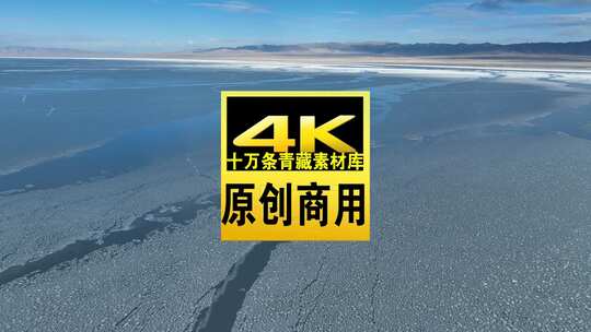 青海海南青海湖天空湖面航拍视频高清在线视频素材下载