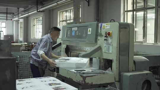 印刷厂 生产线 工人