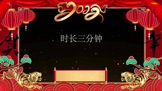 【原创】2022新年祝福拜年AE模板AE视频素材教程下载