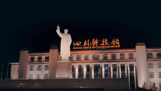 天府广场  夜景 车流 实拍  雕像