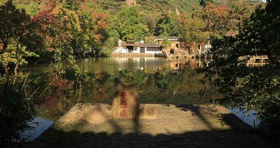 秋天苏州天平山古建筑秋叶秋色