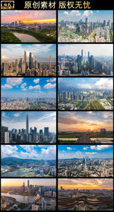 粤港澳大湾区经济发展延时合集高清在线视频素材下载