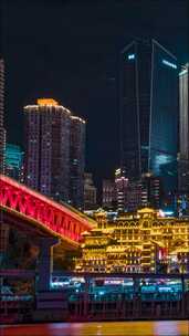 重庆_重庆洪崖洞夜景_夜景固定延时
