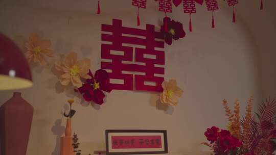 中国风结婚日家中喜庆的氛围红色中式婚礼