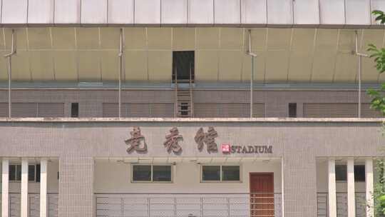 成都中学校园场景实拍素材