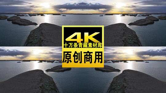 青海海西大柴旦水上雅丹航拍4k视频高清在线视频素材下载