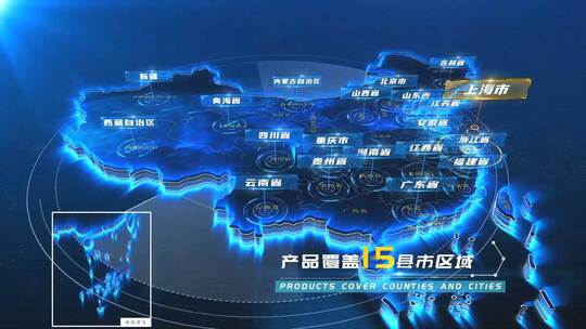 大气科技感地图
