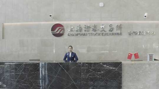 「有版权」4K航拍LOG上海证券交易所-5