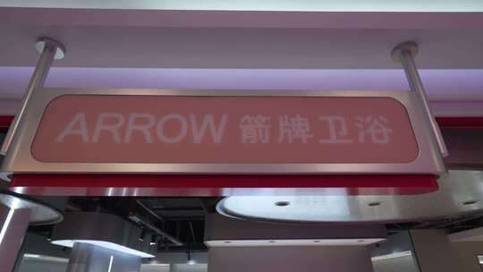 AR新片场标识特写