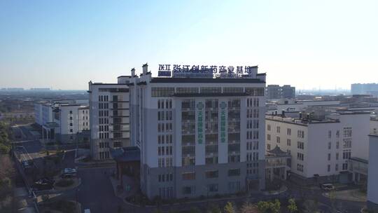 张江创新药产业基地