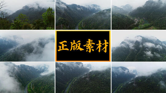 湖南湘西峡谷河流山林云雾大雾【合集】