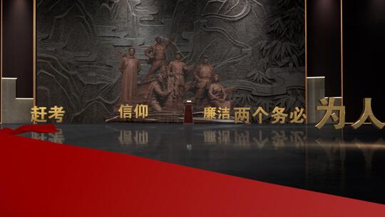 党建党员信仰之路片头素材