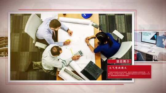 红色党政党建单张图文照片展示