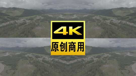 青藏高原门源航拍草山河流树林湿地高清在线视频素材下载