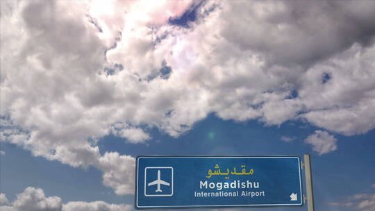 在摩加迪沙索马里机场降落的飞机视频素材模板下载