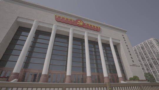 中国共产党历史展览馆