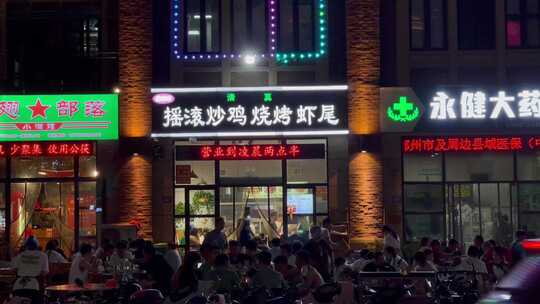 清真饭店虾尾路边摊吃饭的人视频素材模板下载