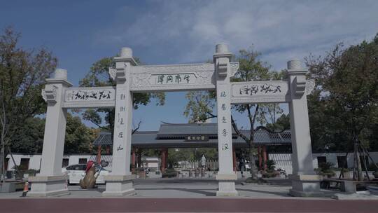 龙川公园 牛津问市