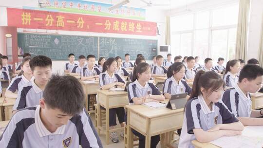 校园 中小学学习娱乐 开心学习校园体育锻炼