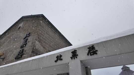 小樽下雪建筑物空镜