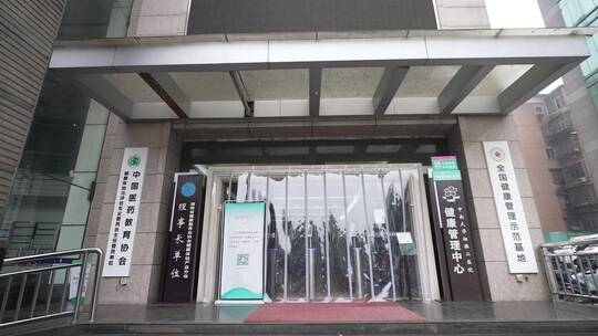 湘雅二医院健康体检中心合集空镜