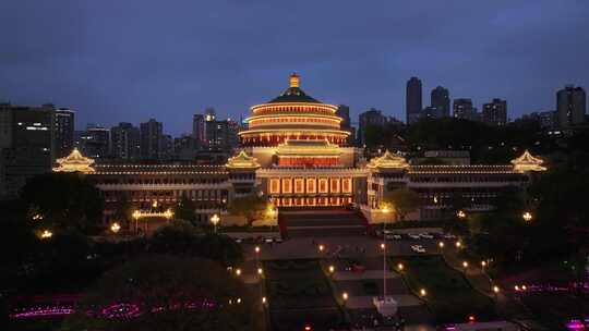 重庆人民大礼堂夜景航拍