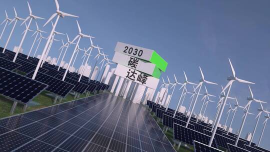 风力发电场和光伏太阳能发电厂C4D动画视频素材模板下载