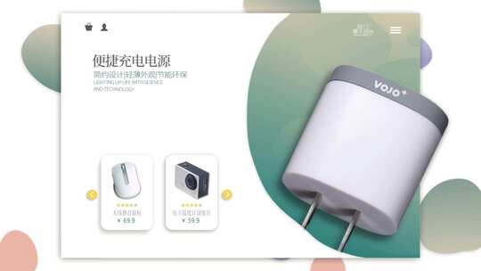 简洁双12电子产品展示AE模板