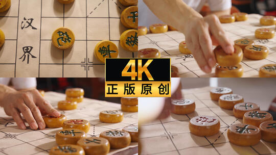 中国象棋 下棋下象棋 象棋对弈高清在线视频素材下载