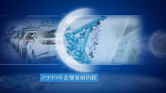 图文照片展示片头包装蓝色对比