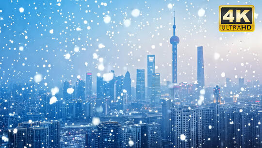 上海雪景城市雪景唯美雪景超清视频素材1