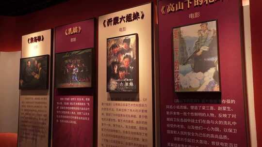 电影展览展示墙素材