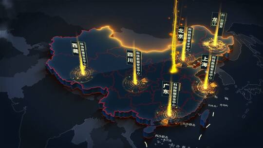 三维大气黑金中国地图辐射城市AE模板