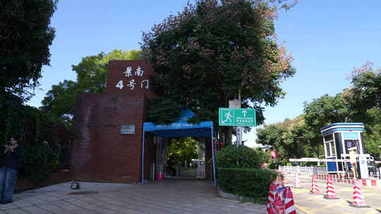 昆明理工大学