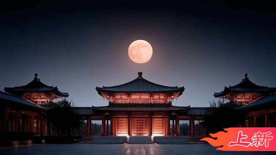 中秋  中秋节中秋月圆团圆佳节温馨时刻