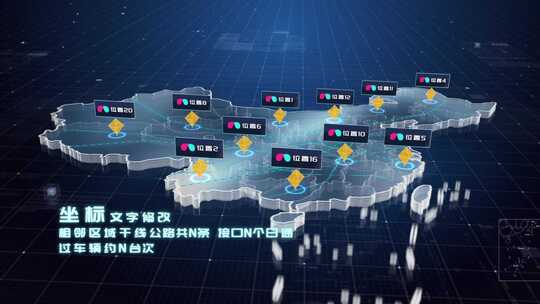 高端简洁中国科技地图