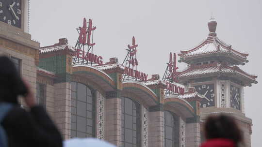 北京站大雪升格素材