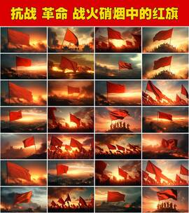 战争胜利摇旗呐喊战火硝烟中的红旗飘扬高清在线视频素材下载