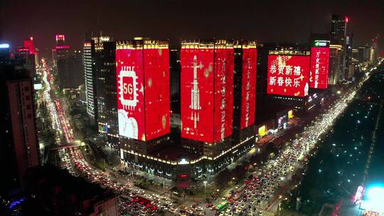 航拍西安延平门周边夜景