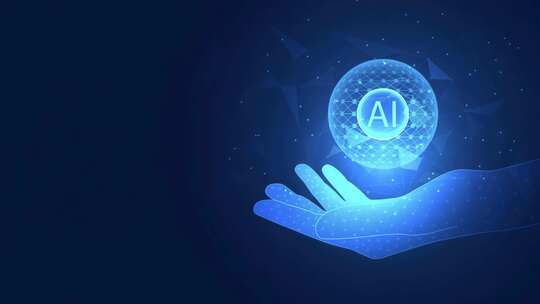手掌托举AI概念球体画面