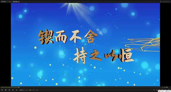 大气城市科技企业宣传片头AE模板