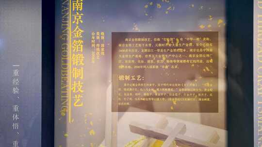 中国传统非遗文化绒花技艺工艺品