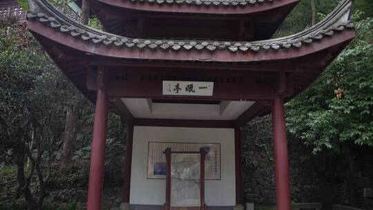 杭州飞来峰韬光寺建筑风景