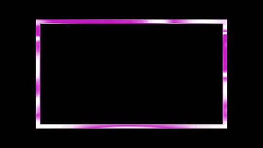紫色通道循环方框1