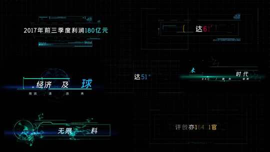  简洁蓝色科技字幕条文字AE视频模板