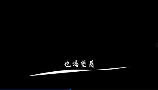 《平凡之路》AE歌词模板高清AE视频素材下载