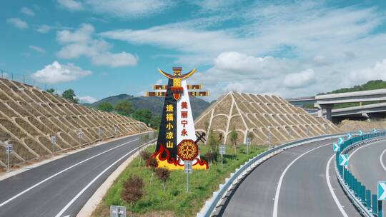 高速公路建设视频云南宁永高速公路地标标语视频素材模板下载