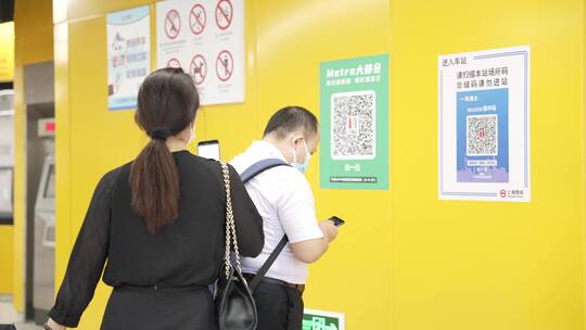 上海进地铁扫场所码视频素材模板下载
