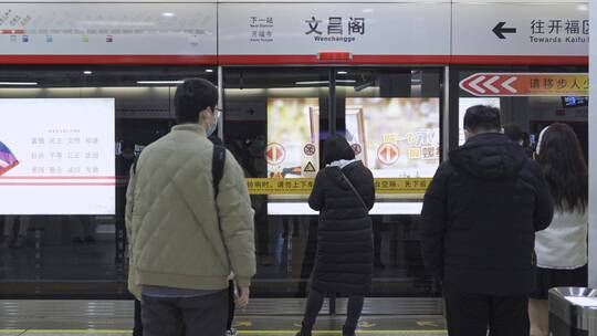 地铁站台等车候车都市民